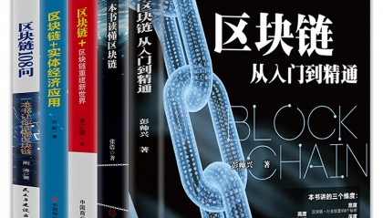 虚拟货币区块链(区块链数字货币最新消息)