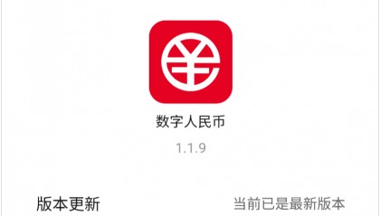 虚拟货币钱包app(虚拟币 钱包)