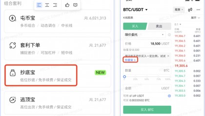 gate交易所排名(gate交易所排名多少)