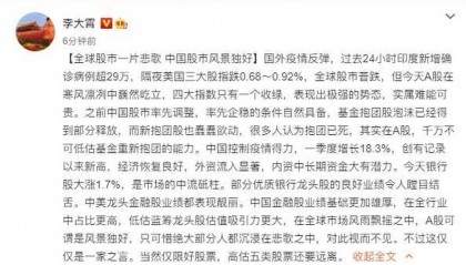 疫情期间股票如何操作(疫情期间股票下跌的原因)