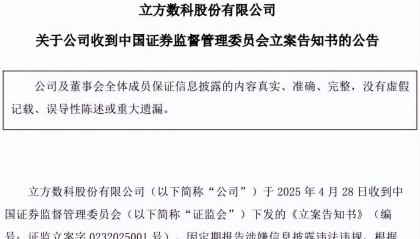 股民如何登记索赔(股民损失的钱去哪了)