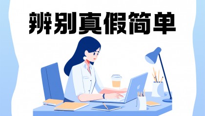 如何证明是银的(怎么才能证明是银的)