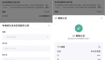 虚拟货币软件app(虚拟币app软件推荐)