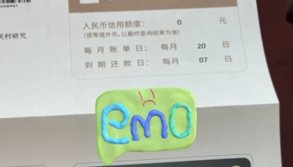 工行信用卡如何(工行信用卡如何开通快捷支付功能)