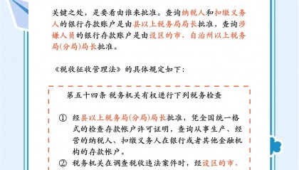 如何查公司账户流水(怎么查公司帐户流水)