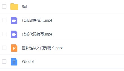 sol合约地址(sumswap合约地址)