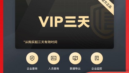 工信宝(工信宝app)