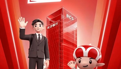 长沙银行如何(长沙银行如何查询开户行)