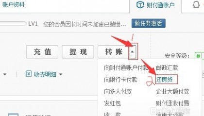 财富通如何用(财富通怎么提现)