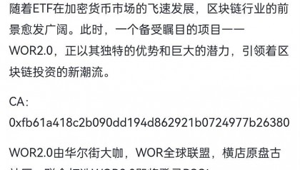 包含币安登陆官网的词条