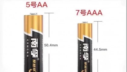 南孚电池爆炸如何赔偿(南孚电池爆炸后怎么消毒)