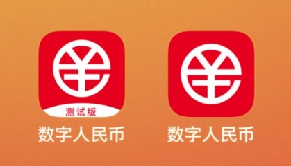 数字货币app(数字货币app交易所应用中文版入口版本官网cc)