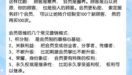 共享如何盈利(共享是怎么赚钱的)