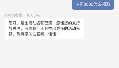 非小号下载(非小号下载钱包安全吗)