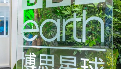 BBC交易所(bbc交易所下载)