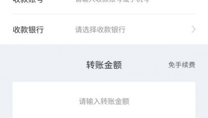 如何银行卡手机转账(如何银行卡手机转账给别人)