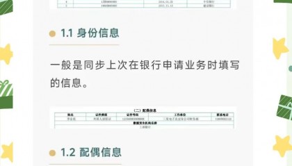 如何找回个人征信密码(如何找回征信账号密码)