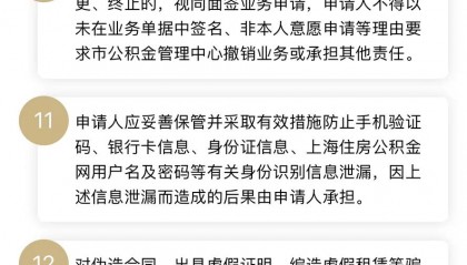 上海的公积金如何提取(上海公积金如何提取还外地房贷)