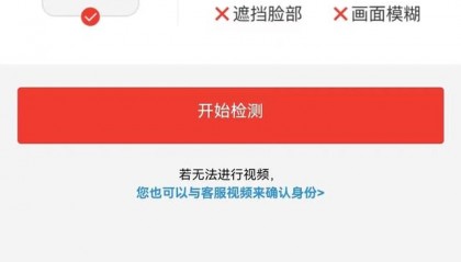 手机如何注册股票账户(手机注册股票开户的流程)