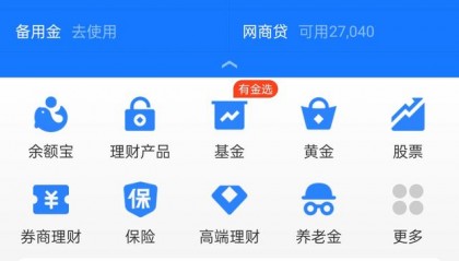 如何降低网商贷利息(网商贷怎么降低费率)