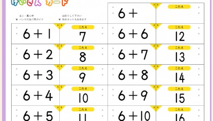 如何计算点数(点数计算器怎么算)