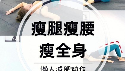 如何15分钟(如何15分钟生病)