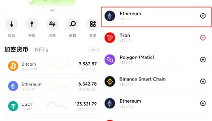 eth网(eth网口是啥)