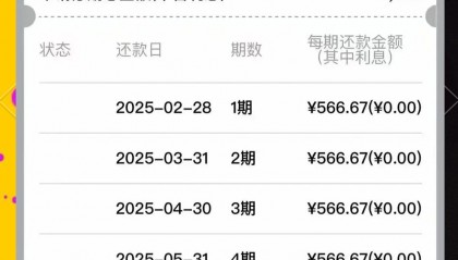 刷信用卡如何分期付款(刷信用卡办分期合适吗)