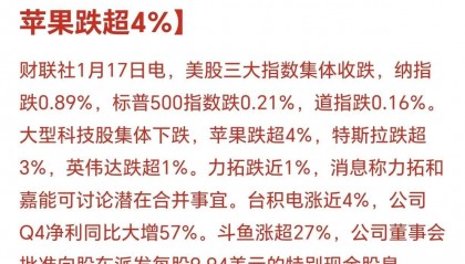 美股如何买跌(美股如何买跌赚钱)