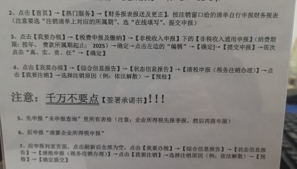 平安普惠如何注销账户(平安普惠如何注销账户流程)