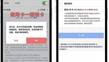 银行卡如何盗刷(如何盗刷银行卡不被发现)