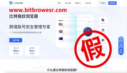 bitcoin浏览器(bitcoin区块链浏览器)