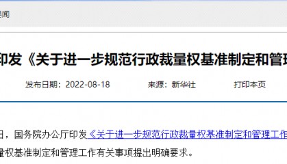 比权网如何(比权量力是什么意思)